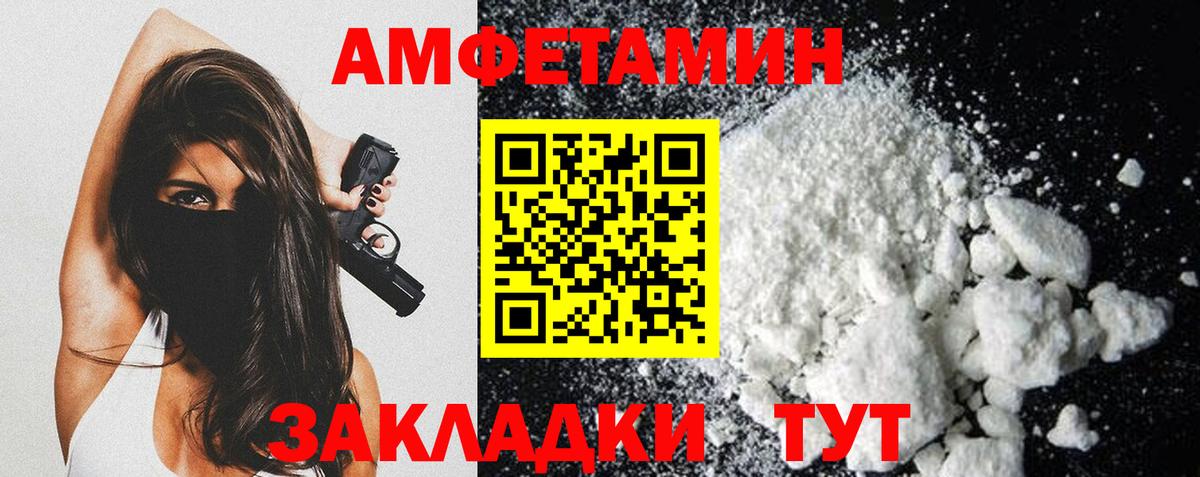Метамфетамин Декстрометамфетамин 99.9% Нижний Тагил