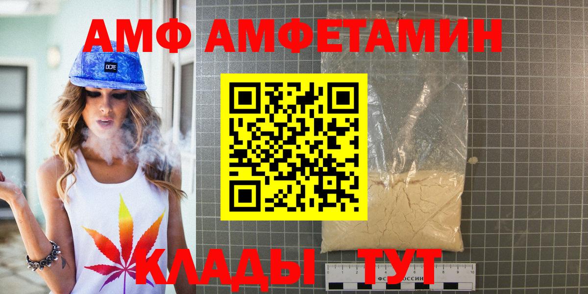 Метамфетамин Methamphetamine  Первитин  Метамфетамин Methamphetamine  Нижний Тагил  Вход с VPN 