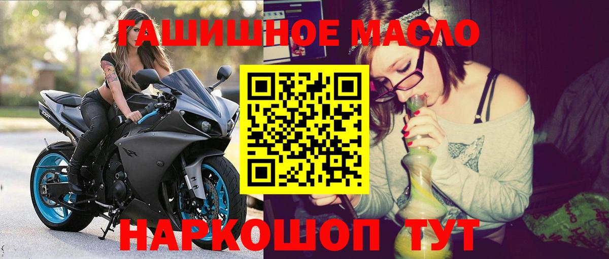 ТГК вейп с тгк Нижний Тагил