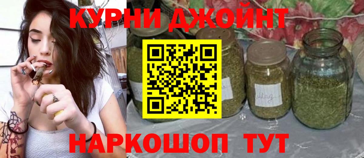 Каннабис AK-47  Вход с VPN  Нижний Тагил  МАРИХУАНА MAZAR 